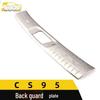 CS95 Rear Guard Decorative Sticker: Stainless Steel Tailgate Trunk Protector