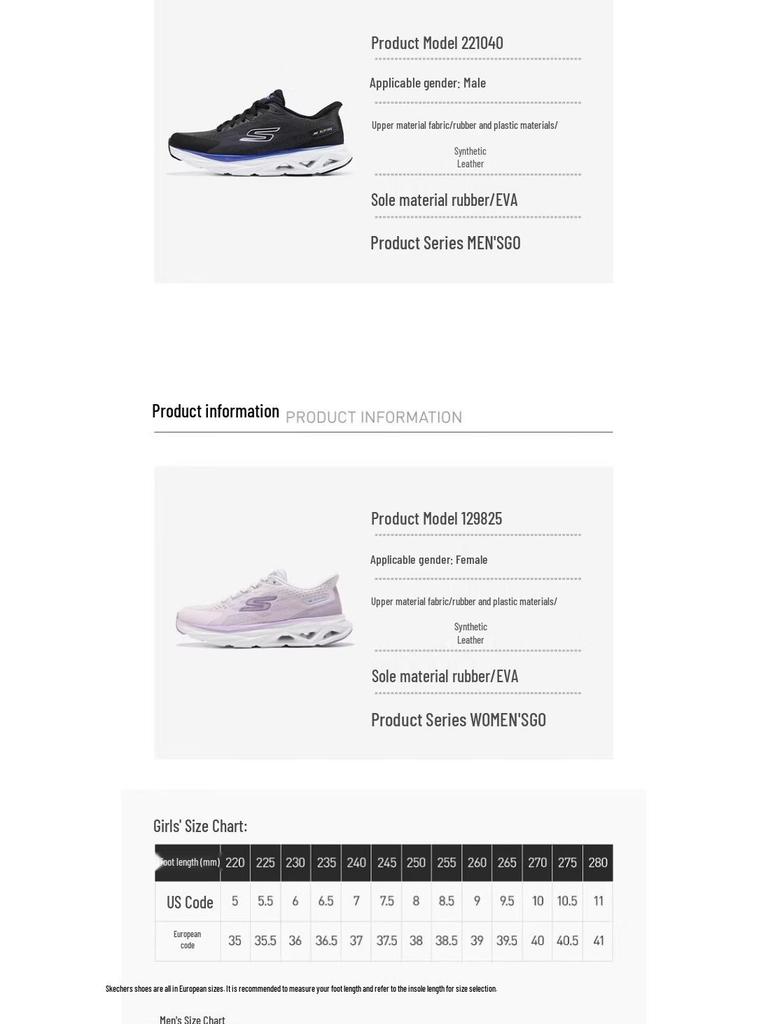 Skechers Женские удобные низкие кроссовки для бега 129825