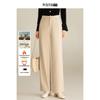 Mengshuya Silk Wool Blend High-Waist Straight Leg Pants