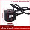 1.5/2 inch, 220v waterproof