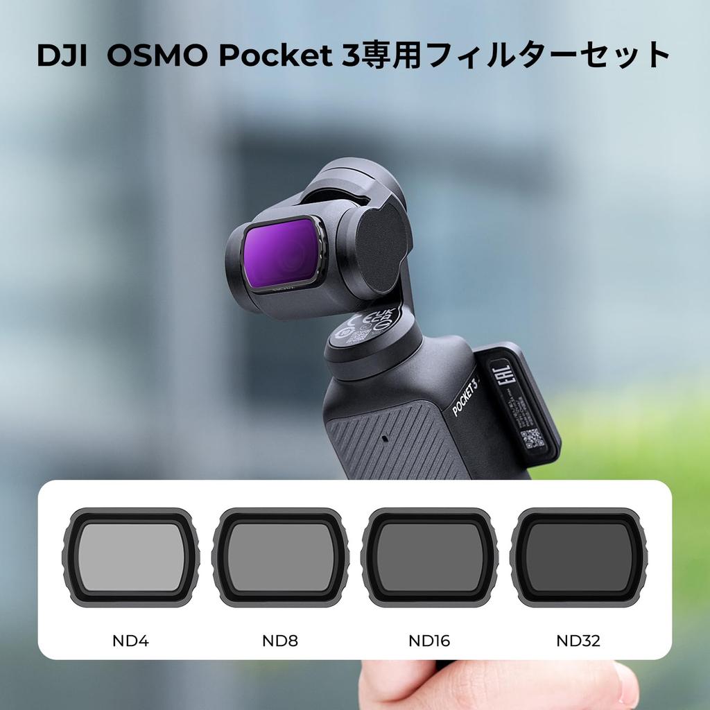 Концепт Магнитный ND-фильтр для DJI OSMO Pocket 3 ND-фильтр Магнитная адсорбция Удобная установка Регулировка ослабления света AGC Оптическое стекло