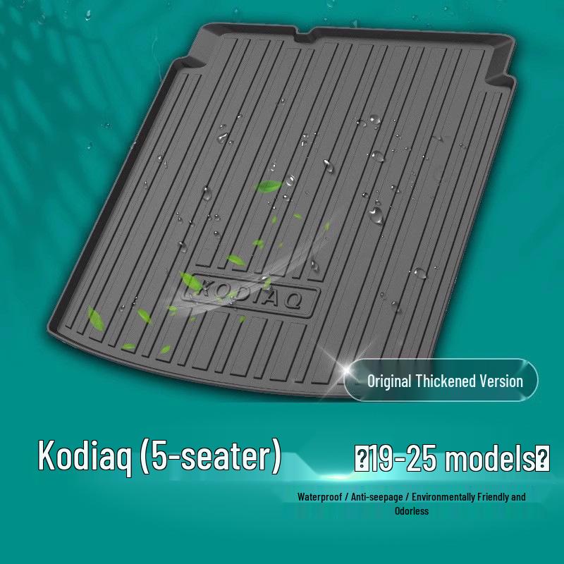 Коврик в багажник для Kodiaq 2021 - Защита заднего грузового отсека