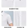 [64% Mulberry Silk&Golden Wool] Light Luxury Casual Men's Short Sleeved Shirt Summer Jacquard Shirt