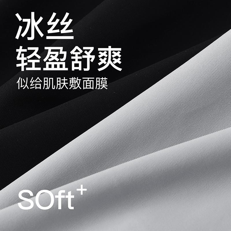 Fenteng [Ice Silk Arrow Pants] 2-pack seamless breathable men's underwear, four corner shorts, flat corner shorts, one pair for multiple wear