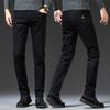 New Men's Stretch Jeans, Korean Version, Small Straight Tube, Versatile Casual Pants