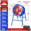High-Power Mobile Industrial Axial Ventilation Fan