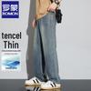 Men's Ice Silk Loose Straight Jeans