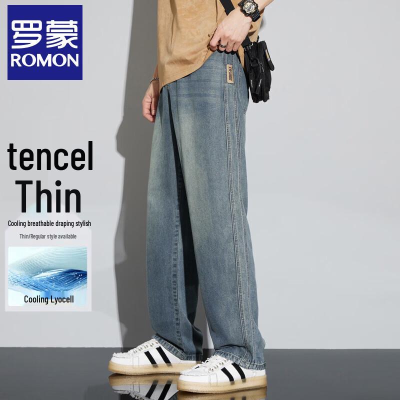 Men's Ice Silk Loose Straight Jeans