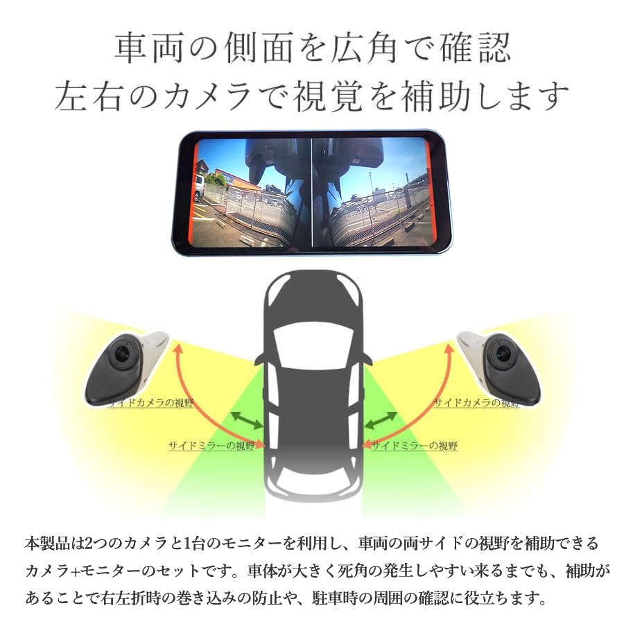 Electronic Side Mirror Drive 1080p Full Side Split Parking Includes Power Adjustable Side View Compatible with Cigarette Lighter JS625 Recorder, HD,