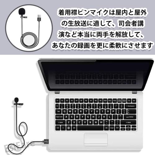 EsiFare Pin Microphone, USB Microphone, Small, Portable Audio Cable, Clip-on Mini Microphone, Windproof, Omnidirectional Microphone for Recording, Mee
