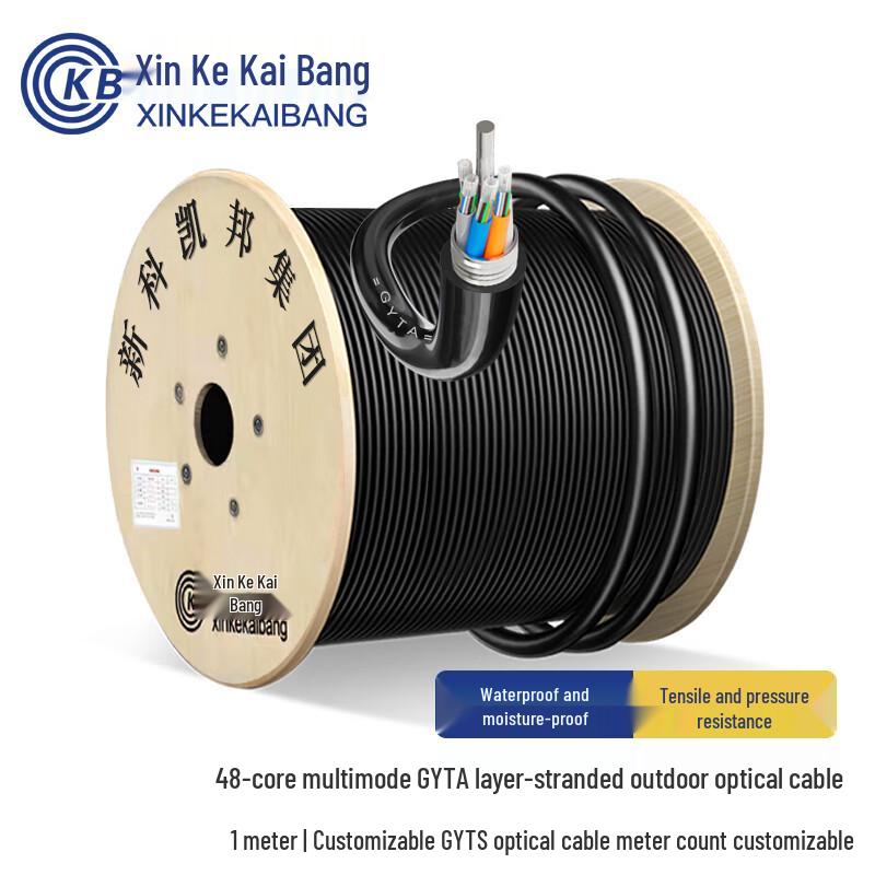 Xinke Kaibang GYTA Loose Tube Outdoor Armored Telecom Fiber Optic Cable