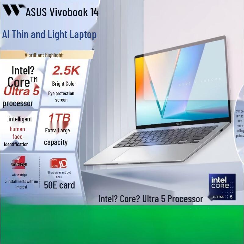 Asus Vivobook 14 AI Тонкий и легкий ноутбук (Core Ультра 5) (Китайская версия)