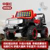 Детский электрический внедорожник 4WD с аккумулятором и пультом дистанционного управления, качающийся, для езды, игрушечный автомобиль, подарок для малышей и детей