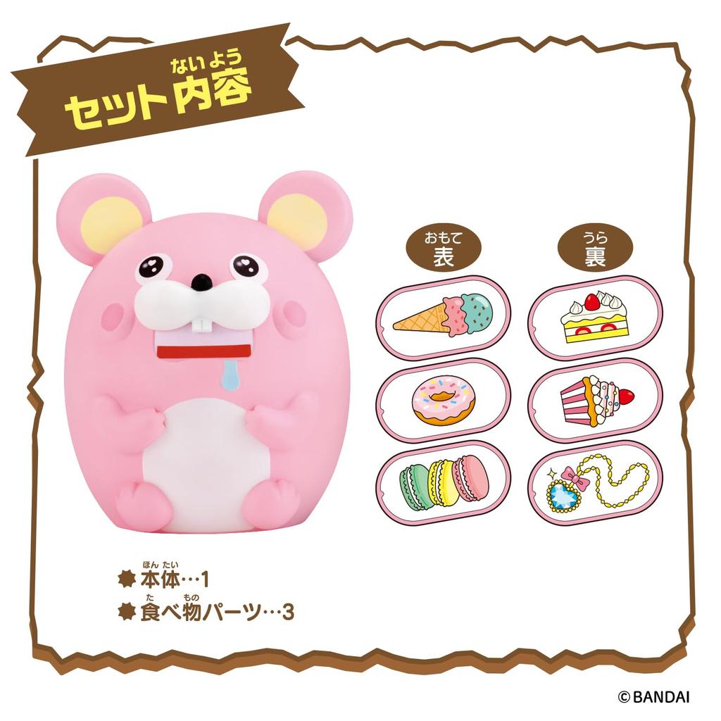 BANDAI Bakushoku Animals Hamster (Ages 3 and up)