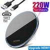 Fast 220W Wireless Charger Pad For iPhone 16 15 14 13 12 11 Pro Max Samsung Xiaomi Quick Phone Charger Fast Charging Station