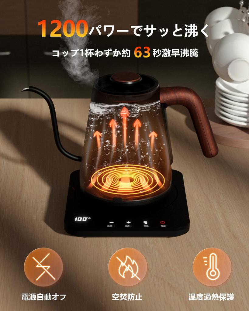 Electric Kettle Coffee HAGOOGI Drip Kettle 1200W Coffee Pot Temperature Adjustment Retention Cooking Sound Certified Narrow Mouth Coffee Kettle for