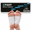 XFOOT Foot Plasters Foot Plasters Wellness Foot Care Bamboo Plasters [20 Pcs]