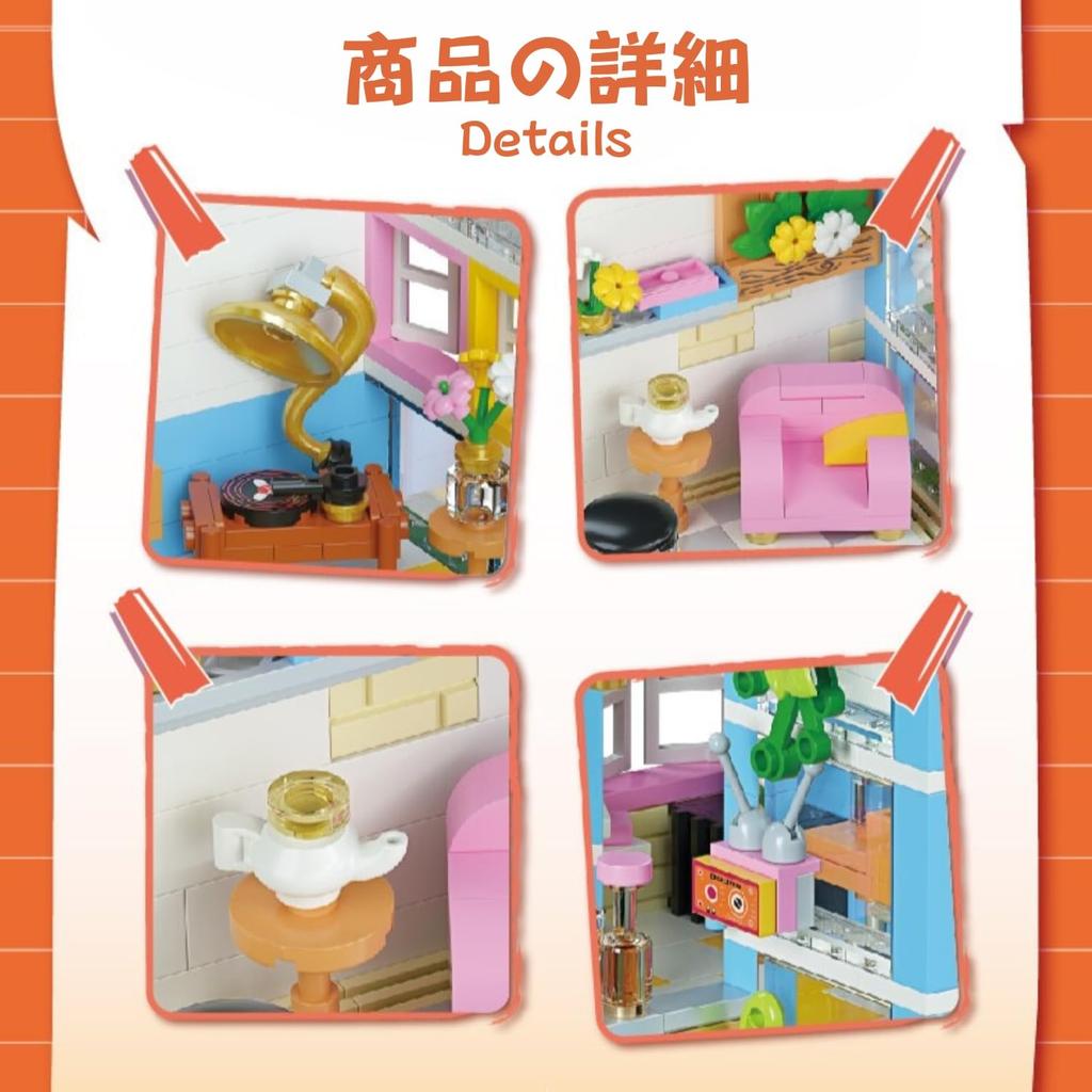 IMPLAY TOYS Fairy Tale Town Series House Version Sunshine Flower House 608 Pieces (2036)