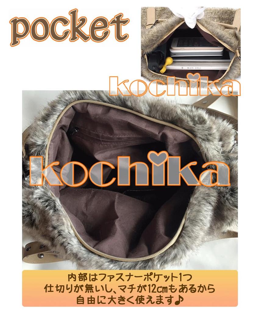 [kochika] 3-в-1: сумка через плечо/сумка-тоут с пушистым ремешком из искусственного меха