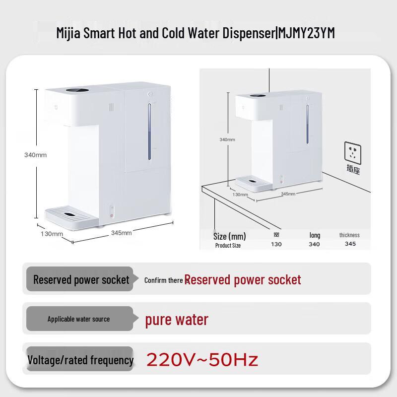 Xiaomi Mijia Smart Instant Hot & Cold Water Dispenser