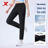 Xtep Женские быстросохнущие охлаждающие беговые брюки