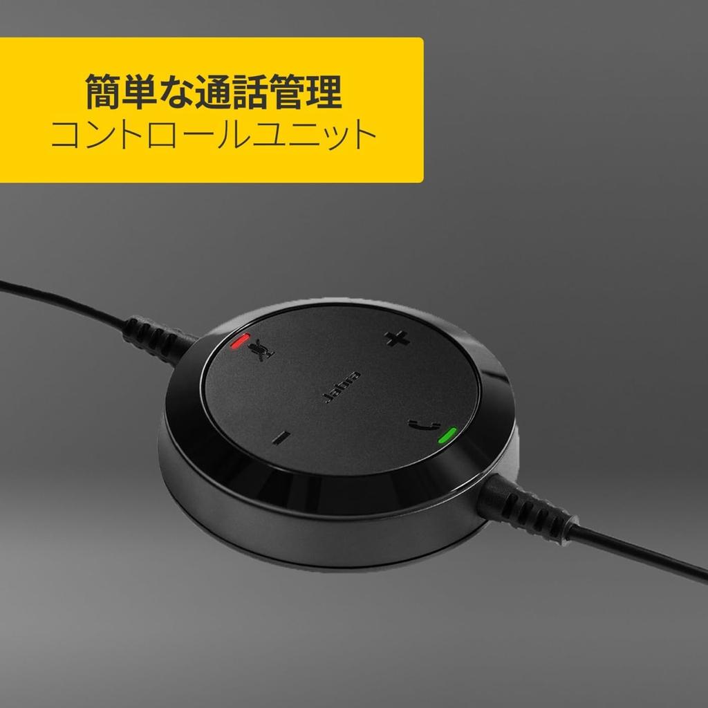 Проводная гарнитура Jabra EVOLVE 20 MS SE с микрофоном, шумоподавление, удобные кожаные амбушюры, подключение по USB, веб-конференция Microsoft