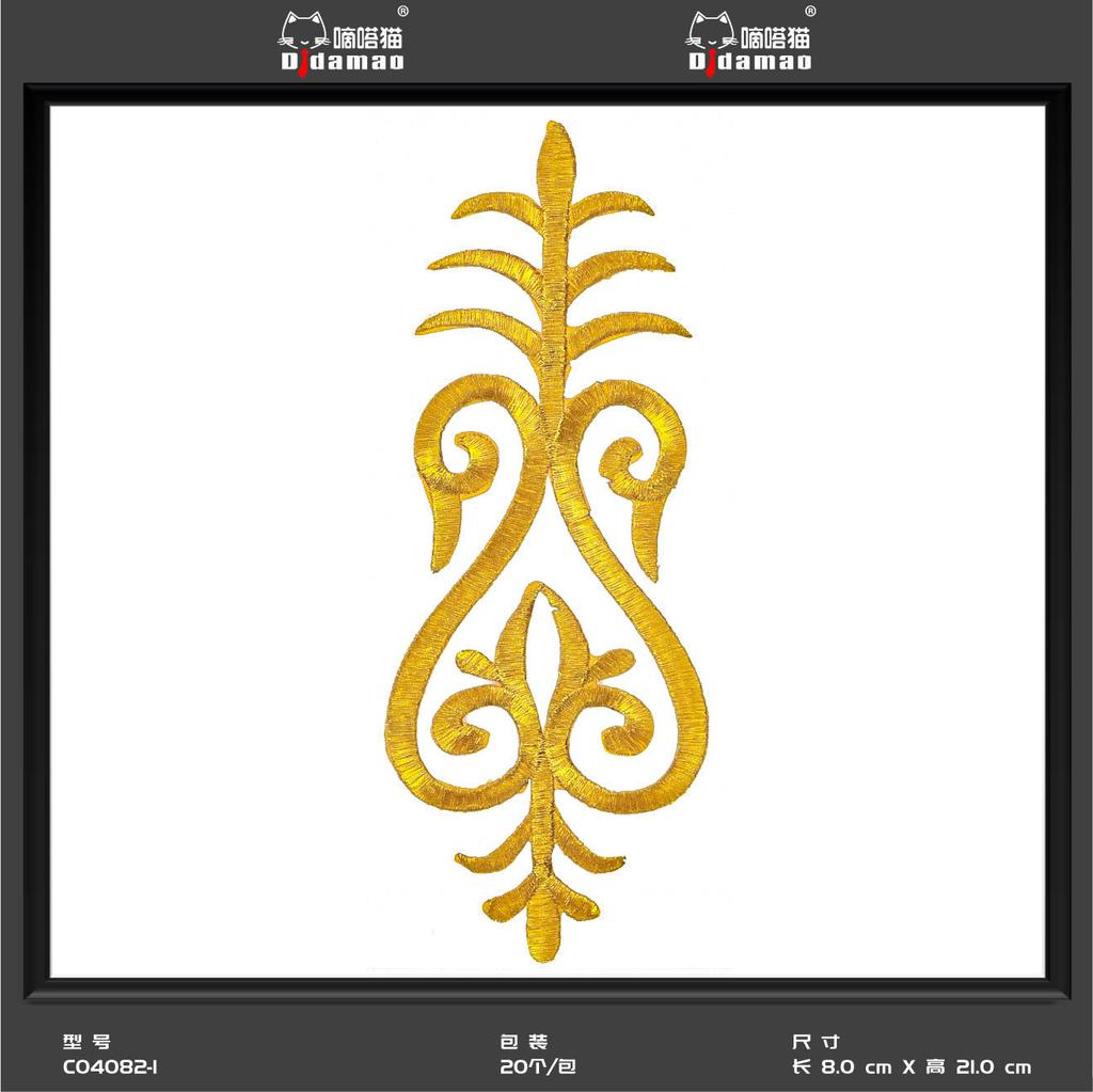 Маленькая наклейка на ткань с изображением кота Тик-Ток, наклейка на декоративную нашивку для одежды, наклейка на дырку для мужской нашивки, аксессуары для самостоятельного изготовления, наклейка на клейкой основе из золота и серебра