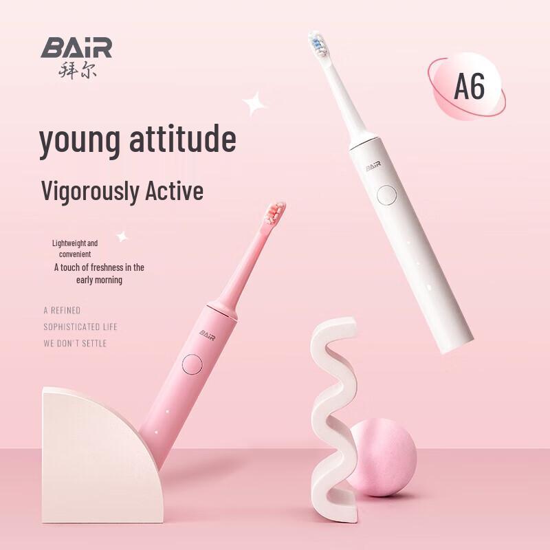 Bayer A6 Умная звуковая электрическая зубная щетка вилка CN (адаптер в комплекте)