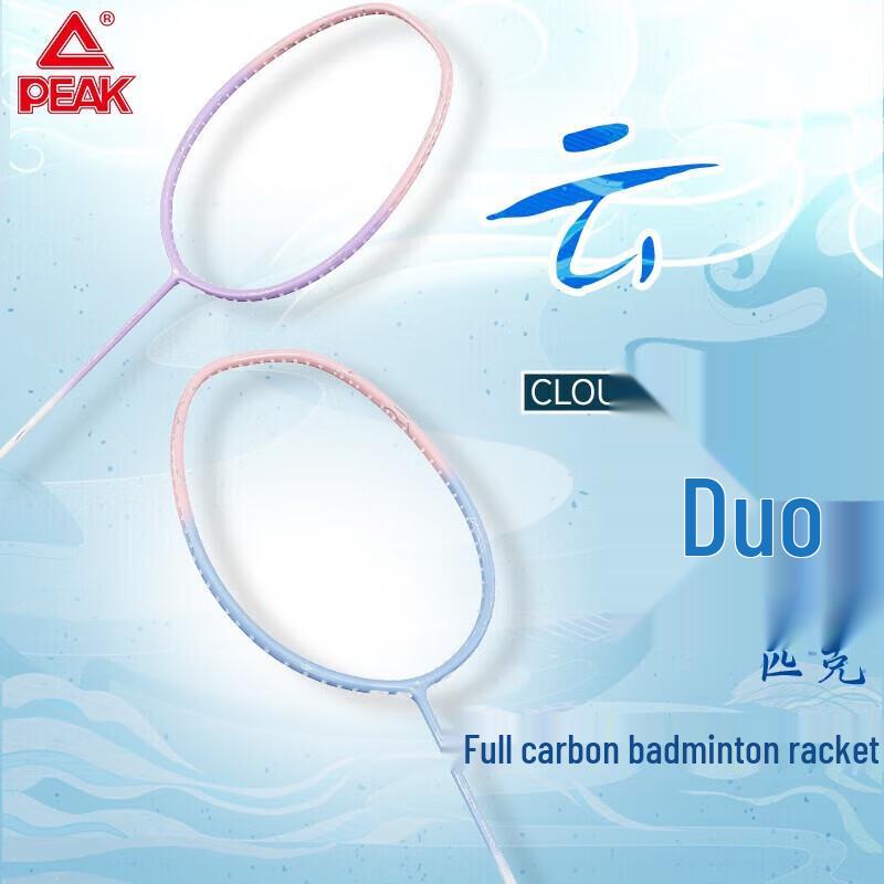 Peak YYZ4008 Carbon Badminton Racket