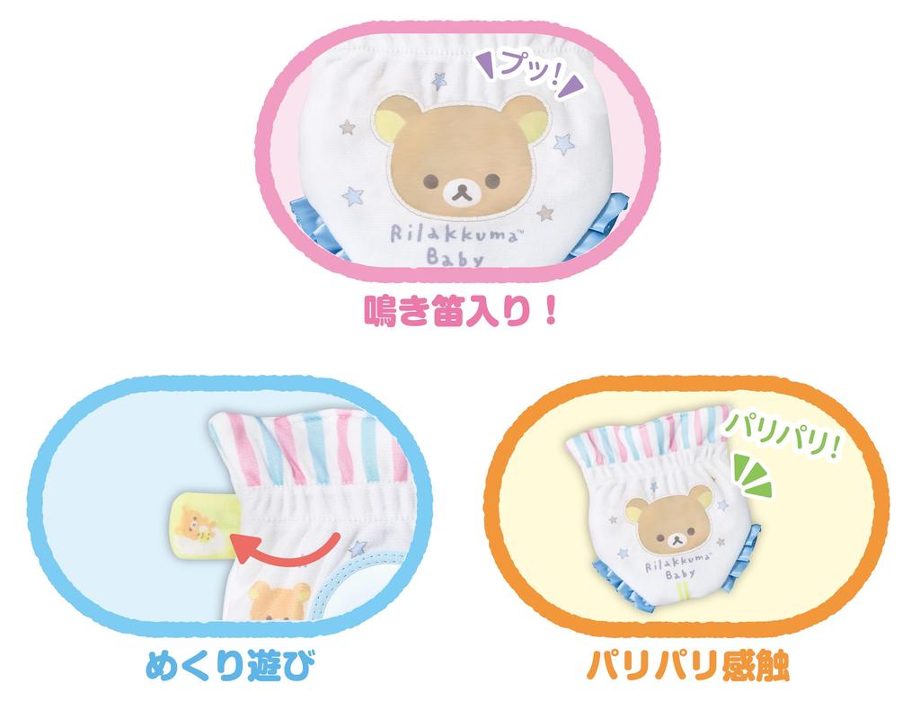 AGATSUMA Подгузники Rilakkuma Baby Crisp Hand-Play (Возраст 4+)