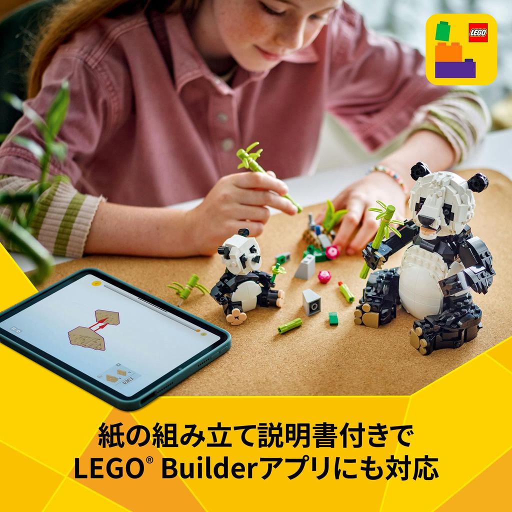 Животные LEGO Creator: Игрушка "Семья панд" - Подарок на день рождения - Строительные блоки - Девочки, Мальчики, Дети (Возраст 8, 9, 10) - Животные - Существа - 31165