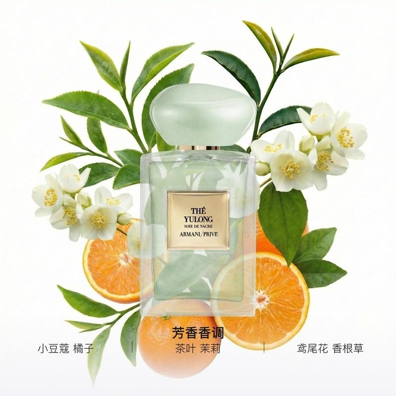 Armani Jade Dragon Fantasy Sand Парфюм Haute Couture Свежая Серия Ароматический Зеленый Лист Туалетная Вода EDT Зеленый Чай Цитрус 50мл/100мл