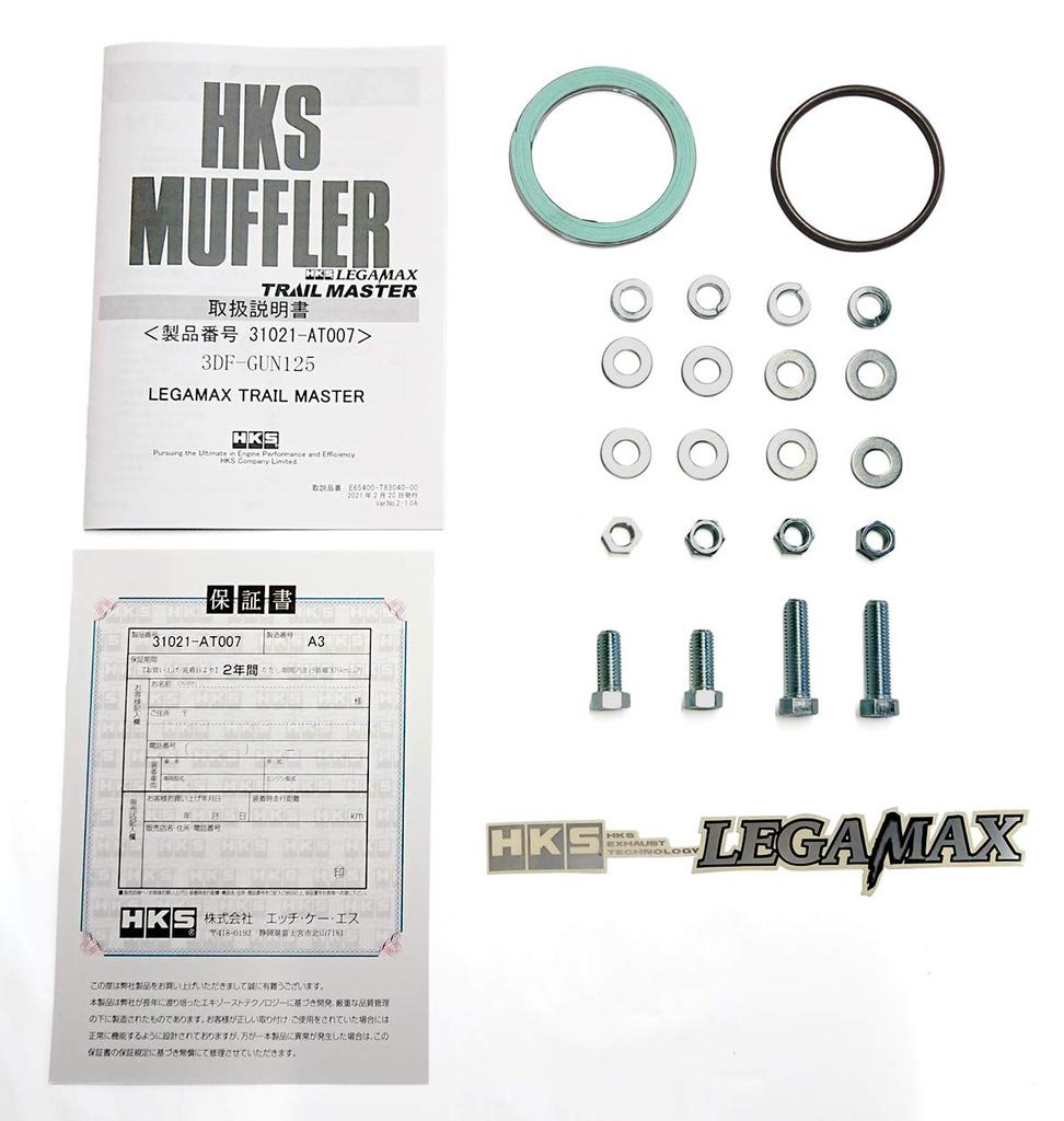 HKS Автомобильный спортивный глушитель Liga Max Trail Master Hilux Совместимый с техосмотром Детали системы впуска и выпуска 3DF-GUN125 31021-AT007