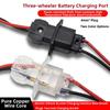 Waterproof Electric Vehicle Scooter Charging Universal Tricycle Battery Charger  Plug Accessory