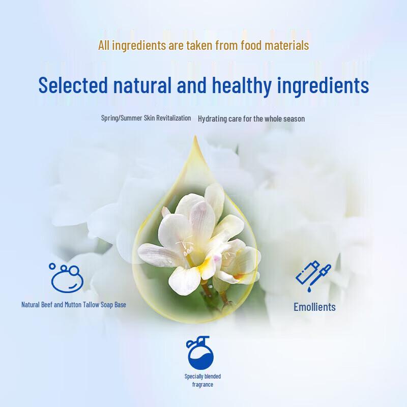 Hongwei Moisturizing Lanolin Bar Soap