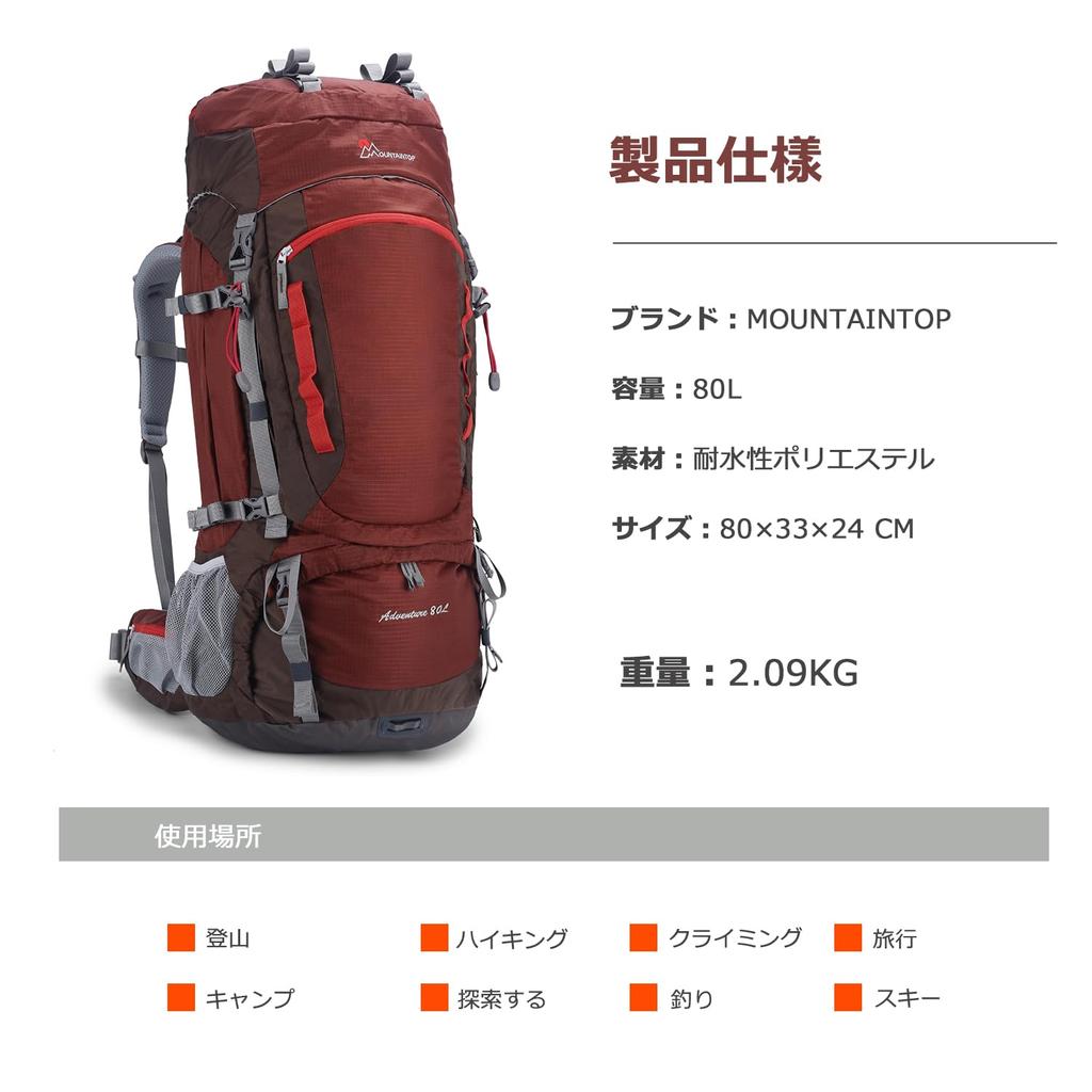 Рюкзак 80 л, альпинистский рюкзак большой емкости, альпинистская сумка, большой мешок для кемпинга, походов, предотвращения стихийных бедствий, путешествия, легкий водонепроницаемый чехол от дождя