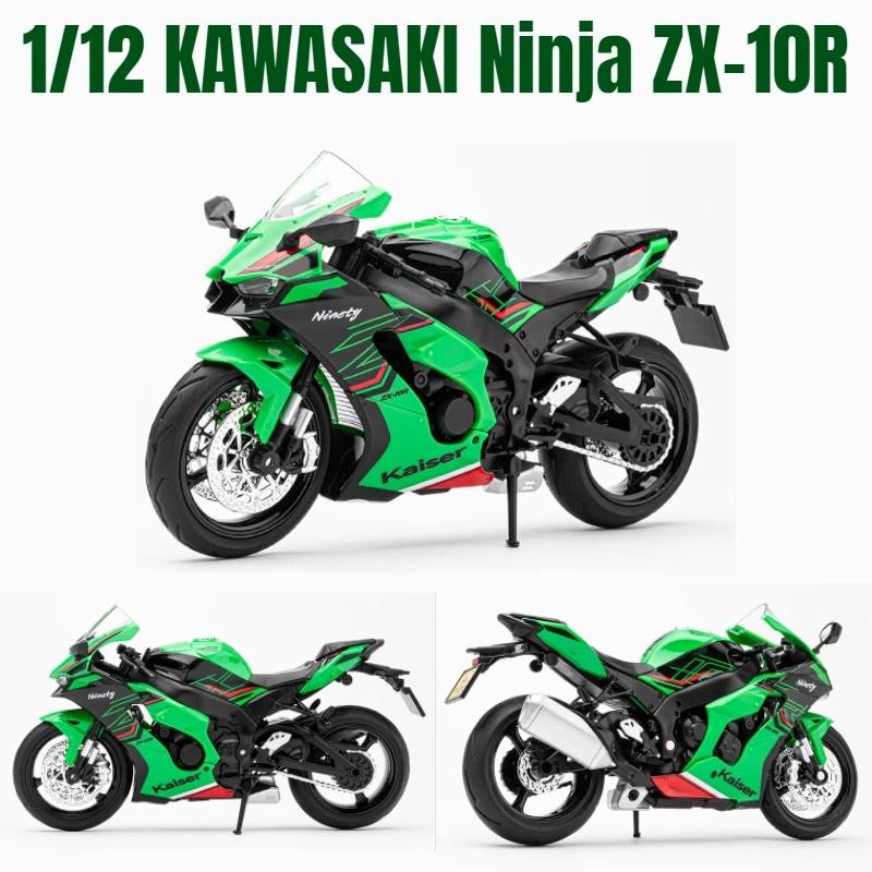 1/12 KAWASAKI Ninja 400 игрушечный мотоцикл миниатюрная литая металлическая модель 1:12 супер спортивных звуковых и световых коллекций в подарок для мальчика