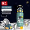 Beiyipin Kids Space-Themed Insulated Straw Bottle