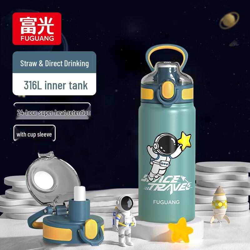 Beiyipin Kids Space-Themed Insulated Straw Bottle