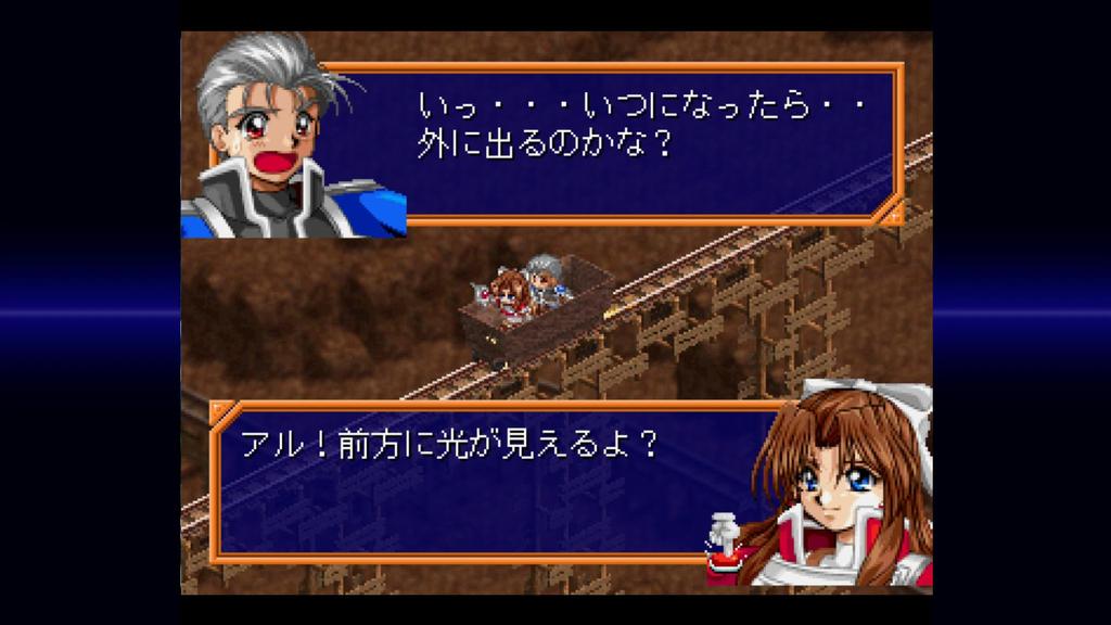 Far Land Saga I II Saturn Tribute PS5 & -