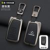 Leather Car Key Case Cover for Lexus NX 200 NX300H RX 350 450H ES 350 ES 300h 2 3 4 Buttons Key Auto Accessories Holder Keychain KQ7
