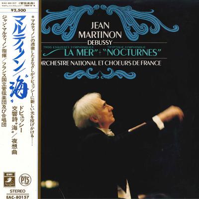 Пластинка DEBUSSY JEAN MARTINON ORCHESTER NAT - La Mer / Nocturnes EAC80157 ANGEL 1973 Japan Classical