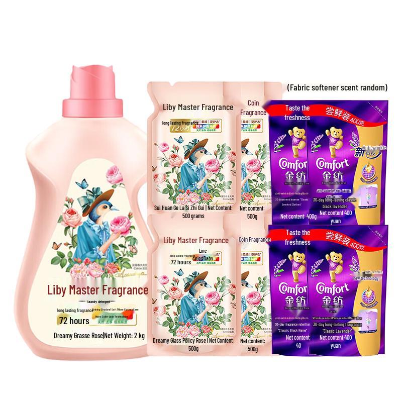Liby Master Fragrance Laundry Detergent & Softener Bundle