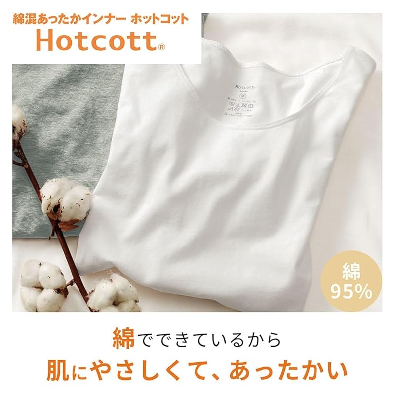 [Belle Maison] внутренняя рубашка женская хлопковая смесь с длинным рукавом теплая нижняя одежда горячая ночная кроватка темно-синяя M