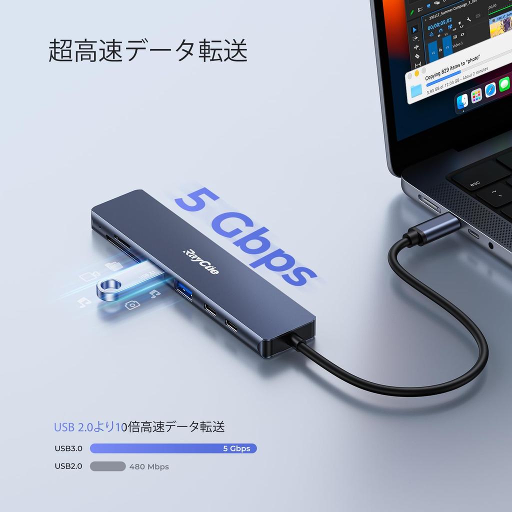 RayCue 7 в 1 USB C-концентратор USB C на HDMI GEN1 и высокоскоростная передача данных 5 Гбит/с Данные 4K HDMI 100 Вт PD Fast SD-карта совместима с iPhone Splitter, 2USB