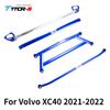 Suspension Accessories for Volvo XC40 2020-2024 Sway Bars Balance Bar Top Bar Anti-roll Bar Modified Stabilizer Rod Chassis