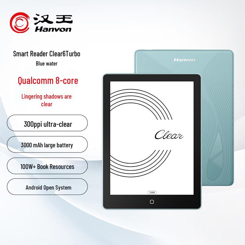 Hanvon Clear6/Clear6 Turbo 6-дюймовый умный электронный ридер с E-Ink экраном (Китайская версия)