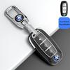 Защитный чехол для ключа автомобиля Venucia D60/T60EV/T70/T90/M50V