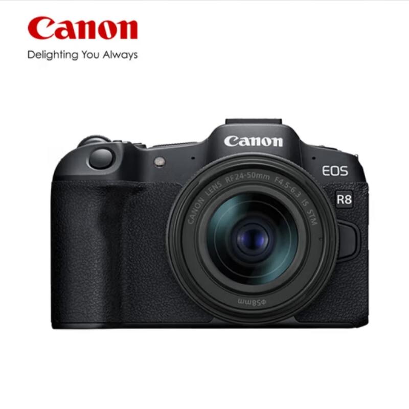 Canon EOS R8 Full-Frame Mirrorless Camera (CN version)