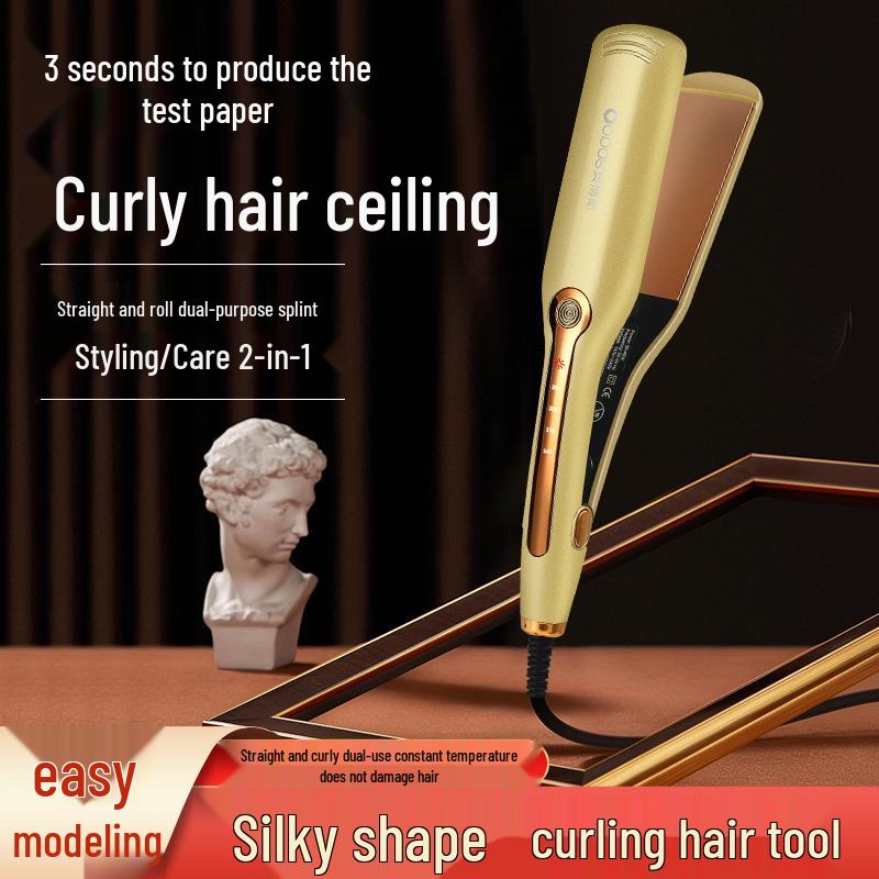 Двусторонний утюжок для завивки и выпрямления для общежитий - Идеально для студентов